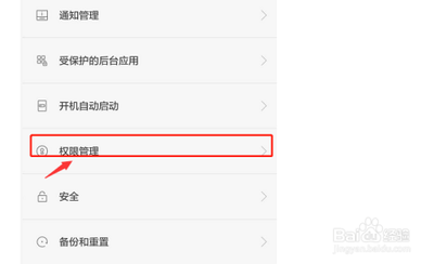微信语音发不出去怎么回事