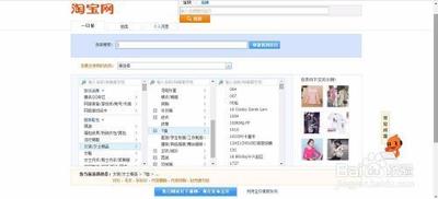 淘宝双价格怎么提前知道