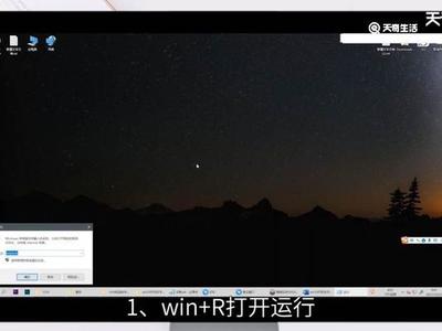 win10教育开机名称怎么修改 win10教育开机名称修改方法