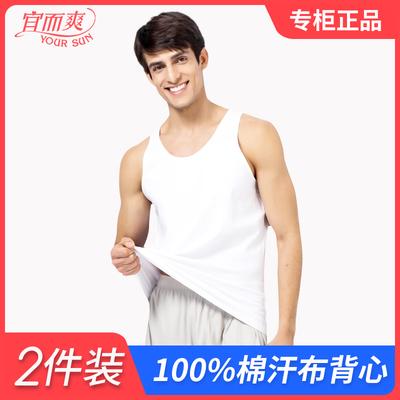 跨栏背心与老头衫的区别是什么呢