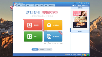 怎样修改图片中的文字内容 修改图片上的文字怎么修改