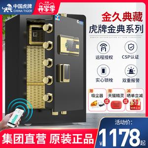 天猫精灵怎么开启双重认证保护功能 天猫精灵开启双重认证保护方法