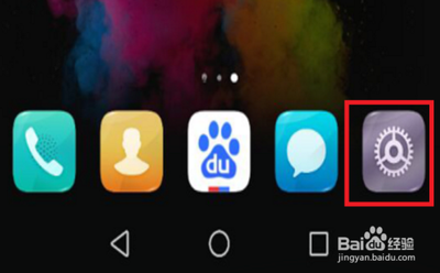 华为手机时间怎么调