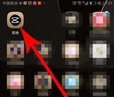 剪映去水印这个神器你绝对不能错过