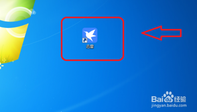 迅雷11怎么设置不接管剪切板 迅雷11设置不接管剪切板方法