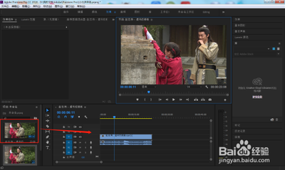 pr怎么做2个分屏