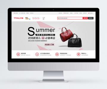 淘宝包包界的新宠儿你了吗