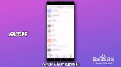 微信步数怎么设置