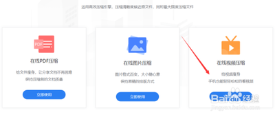 如何用压缩文件减小视频大小   视频压缩多种方法介绍