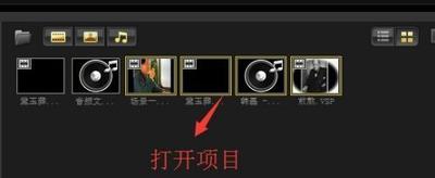 会声会影如何导入素材 会声会影导入素材的方法