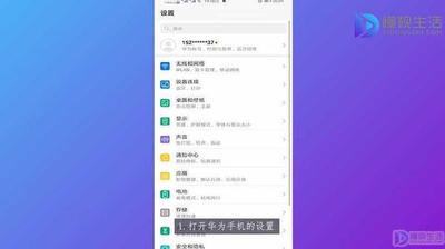 荣耀9x如何设置微信分身 荣耀9x设置微信分身方法