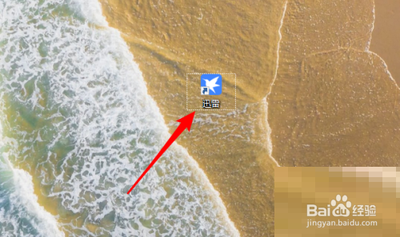 迅雷11怎么一键下载开关迅雷11中找到一键下载开关方法