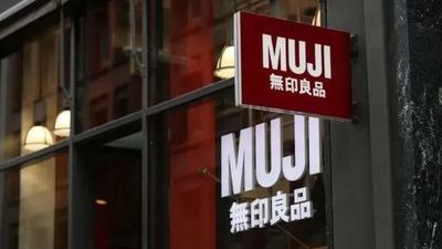 无印良品的设计者是谁