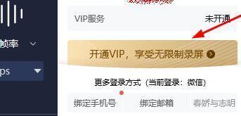 嗨格式录屏大师如何设置水印 嗨格式录屏大师设置水印教程 嗨格式录屏大师如何设置水印 嗨格式录屏大师设置水印教程