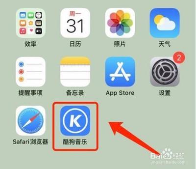 酷狗如何发布视频 酷狗发布视频方法