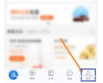 花呗利息在哪看别急手把手教你