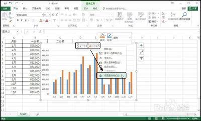 怎么设置Excel图表填充颜色