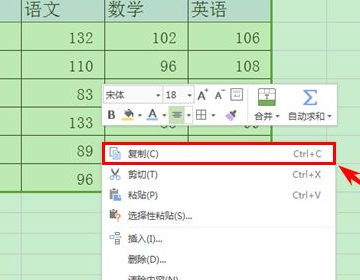 excel怎么复制表格保持原有格式