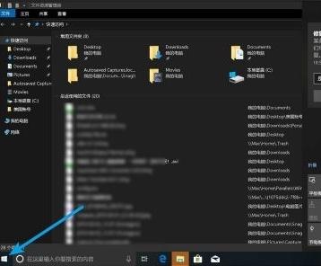 win10教育版分辨率怎么调 win10教育版分辨率设置方法