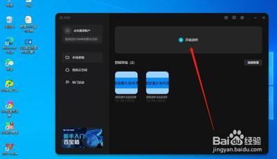 剪映视频如何取消LUT调色 剪映取消视频LUT的技巧