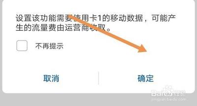 红米手机呼叫转移怎么设置