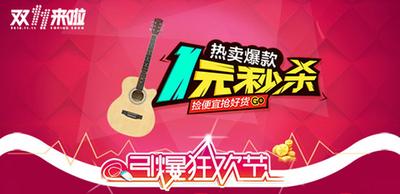 双十二狂欢剁手党必看的购物秘籍