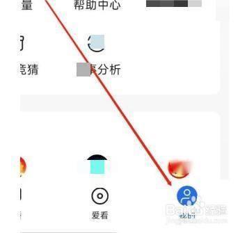 央视影音怎么开启精彩活动功能 央视影音开启精彩活动功能方法
