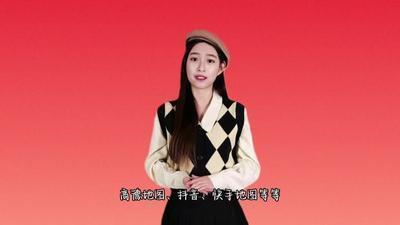 高德地图怎么修改公司地址 高德地图修改公司地址方法 高德地图怎么修改公司地址 高德地图修改公司地址方法