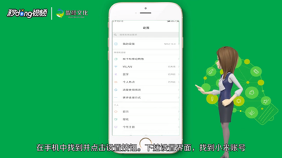 云相册怎么恢复照片