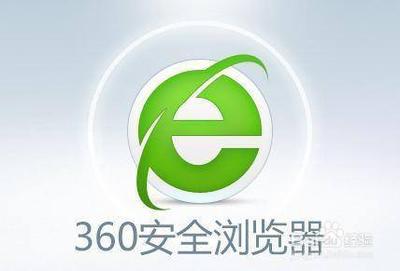 360浏览器app中怎么设置免打扰时段