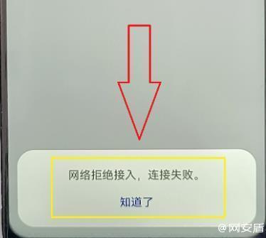 wifi拒绝接入怎么解决