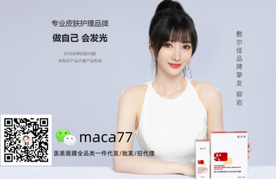 保湿雅是什么药