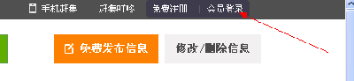 怎么注销赶集网账号? 怎么注销赶集网账号?