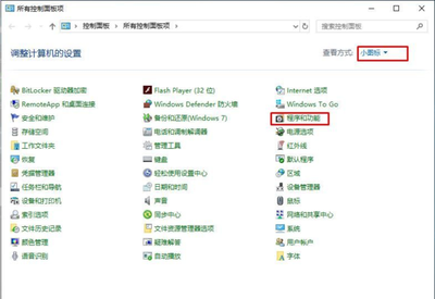 win10教育版访问不了win7打印机怎么办 win10教育版访问不了win7打印机解决方法