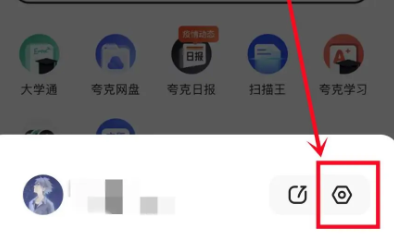 夸克浏览器怎么更换搜索引擎 夸克浏览器更换搜索引擎方法