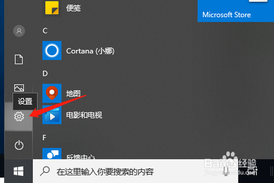 windows10怎么录屏