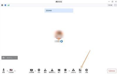 腾讯会议如何开启计时器 腾讯会议开启计时器教程