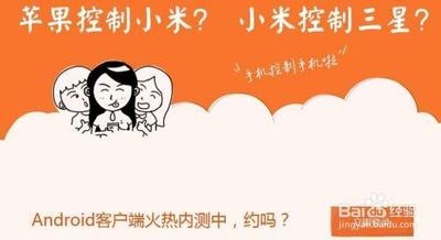 怎么用手机控制手机 向日葵怎么用手机控制手机