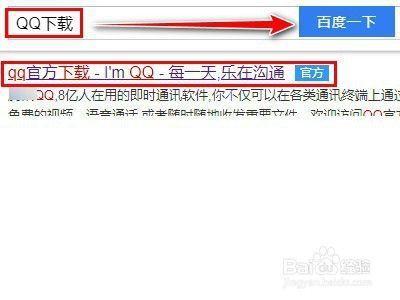 腾讯QQ如何关闭显示QQ图标 腾讯QQ关闭显示QQ图标教程