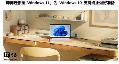 win10ltsc支持到哪一年 win10ltsc支持到哪年停止更新