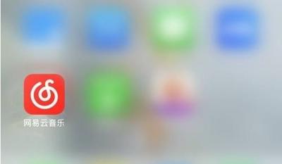 网易云音乐怎么清除缓存数据 网易云音乐清除缓存数据方法 网易云音乐怎么清除缓存数据 网易云音乐清除缓存数据方法