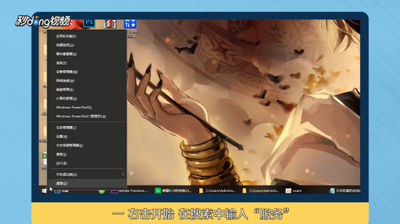 打印机脱机状态怎么修改