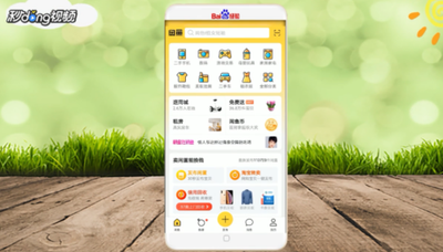 闲鱼发帖怎么使用模板 闲鱼发帖使用模板教程