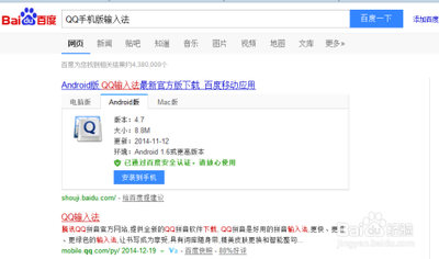 qq输入法浮动键盘怎么开启 qq输入法浮动键盘开启方法