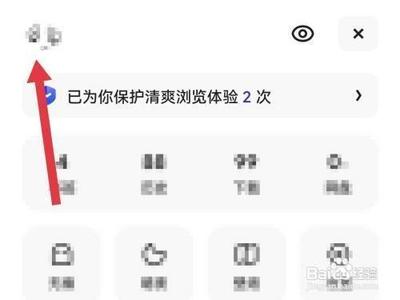 夸克浏览器怎么更换绑定手机号 夸克浏览器更换手机号方法 夸克浏览器怎么更换绑定手机号 夸克浏览器更换手机号方法