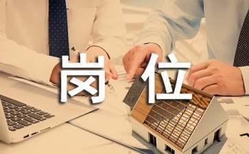 淘宝销售是干什么的啊