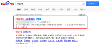 手机淘宝网页版打开全攻略轻松购物新姿势