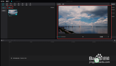 剪映视频怎么调色 剪映使用LUT文件调色短片方法