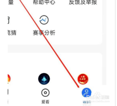 央视影音怎么开启消息推送 央视影音开启消息推送方法