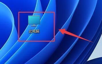 如何使用Windows 11系统磁盘清理工具